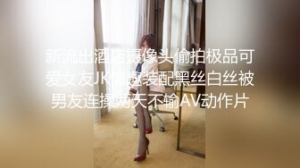 果凍傳媒 91ZCM015 屌絲硬上風騷白富美 李蓉蓉