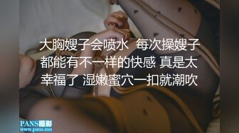 【家有E妻】888元SVIP群福利，约单男3P，制服诱惑淫荡尤物，活色生香