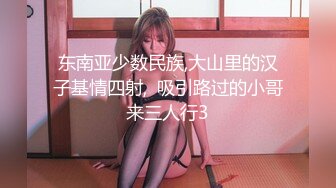 谁来操她的大屁股-老公-女同-后入-同学-情侣-大二