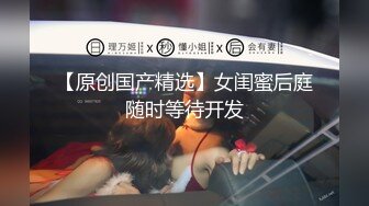 ⚡反差小学妹⚡“你射进来 我回去再让他射进去”约炮成都高颜值皮肤白皙小白虎学妹，穿上男友送的JK来约炮！