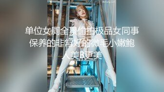 美女网红穿着丝袜直播炮机自慰