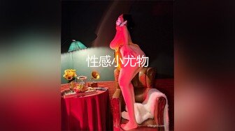 《稀缺资源魔手外购》推特大网红国产温柔腹黑女SEddyS__z边缘控制，榨精，龟责，手足控必备 (13)