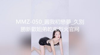 操美眉 哦哦 慢点 顶到最深处了 我把你鸡吧夹断 美眉身材真的好 大奶子 鲍鱼也肥嫩干净 操着超爽