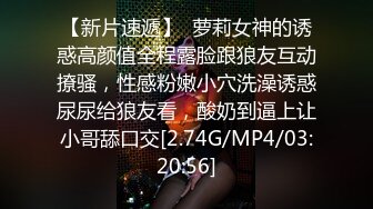 超人气美少女 糖心Up 意外遭老公的查岗被主人幸临调教的小母狗，皮衣网袜捆绑极具诱惑