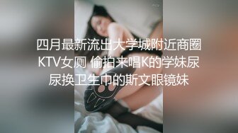 主題酒店情趣房拍攝到的非常會玩的一對學生情侶開房愛愛 互舔互插69騎乘式爽的欲仙欲死 露臉高清