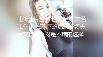 ID5375 孟若羽 淫妻偷情，绿奴丈夫居然看射了 爱豆传媒