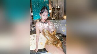 【极品女神??白虎尤物】??首爆露脸??最强网红女神『八月未央』最新露脸诱惑 大J8震动棒激情紫薇 双管齐下白浆直流