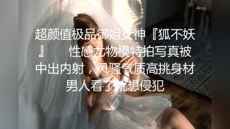 【超顶❤️鬼父乱伦】女儿婷宝✿ 巅峰时刻操爽女儿再操她闺蜜 一起享用一根肉棒 闺蜜3分钟直接榨射 女儿惊叹