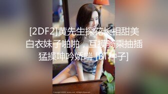 【泄密流出】小伙酒店开房花重金找高中学生妹啪啪啪 完美露脸