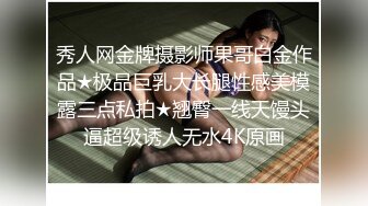 小魔仙CY新人高颜值大奶妹子自慰诱惑，透视装黑丝丁字裤扭动跳蛋震动