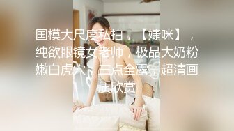 黑丝伪娘吃鸡啪啪 你好漂亮 还要吃吗 小母狗被小哥哥操的舒坦 前高流淫水了