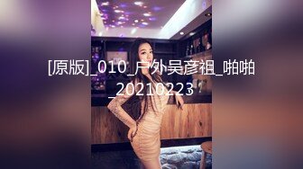 公司超级美腿女员工，极品白嫩黑丝美腿女神被狠狠蹂躏，阴毛浓密性欲超强，上位扭动骚臀，淫叫不止爽翻天，画风唯美