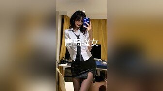 【跳跳蛇】超美巨乳身材绝品大尺度御姐~骚到被摄影师抓奶【42V】 (3)