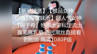 【溏心】最新火爆网红女神【苏苏的女仆日记】