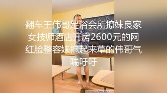  极品嫩妹粉嫩小萝莉制服小情趣制服肥臀啪啪新版流出 无套速插嫩穴