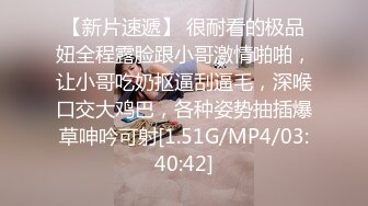 最新网红美少女押尾貓VIP版性爱成瘾系列之调教黑丝制服少女,绑手玩操浪穴,无套后入拽头发猛操