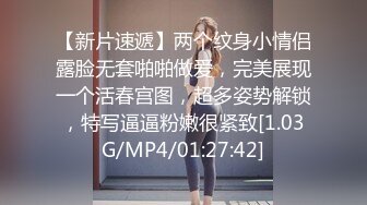 当小女友落入黑社会，她会经历什么恐怖的事情