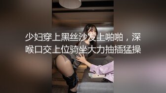 丰乳肥臀烈焰红唇女神级刚下海美女，情趣装拨开丁字裤