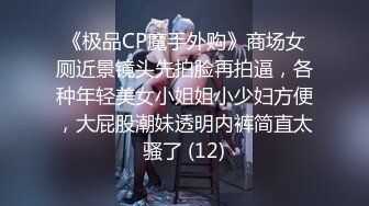 厕所内偷拍到的8分颜值卷发女神嘘嘘