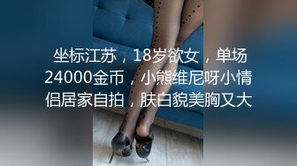 STP14414 国产AV新作最新流出-麻豆传媒三十天性爱企划之极品麻豆女郎angela的坚挺双乳