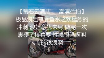 【乱伦通奸大神】 梨型身材爆乳妹妹 支教前的离别 情趣三点式猫女邂逅 内射宫口锁精