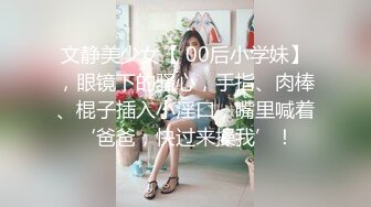 9/28最新 妹妹天生巨乳大奶特写粉穴蝴蝶逼可见尿道口VIP1196