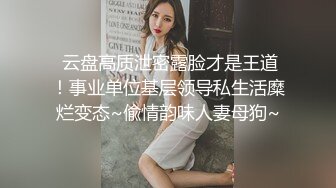 [2DF2] 小伙很有潜力，第四场约个神似吴宣仪的小姐姐，苗条貌美娇俏可人，近景展示美妙胴体[BT种子]