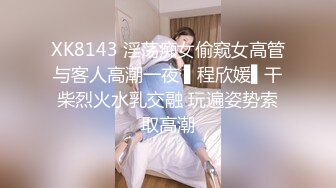 JD-108-车模女友出轨富二代.老公无能不能满足-真希波