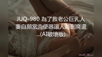 XJX0119 香蕉视频传媒 朋友妻 醉酒欺 BunnyMiffy 米菲兔