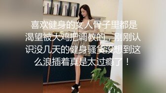 [2DF2] 七天会所老顾客东哥选妃明星颜值的白肤美女技师全套啪啪 -[BT种子]