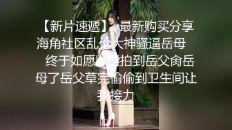 呆萌美19美少女！多毛小骚逼喜欢被调教！边吃屌边跳蛋自慰