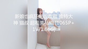 香蕉傳媒 JDSY-114 黑絲旗袍美少婦，被老公按在廚房爆操