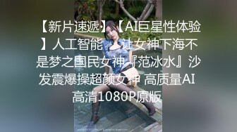 大专院校女厕偷拍多位漂亮学妹的极品美鲍