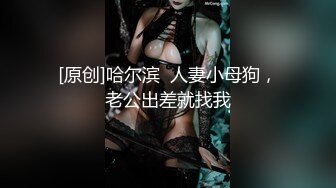 “淇淇”《性感腰臀线的诱惑》神级美少女-三点全露全见