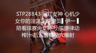 ST专卖店【YaoYao1314】罕见超高颜值女神~全程高能大秀，清纯可人，一对白嫩大奶子 (2)