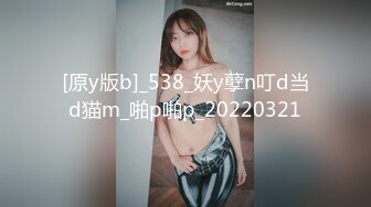 STP29901 纯欲系天花板！顶级尤物美少女！漂亮眼镜甜美，大尺度自慰，振动棒插嘴，猛捅粉嫩小穴 VIP0600