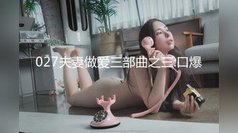 大神周末约炮极品身材的美女模特✿先玩车震再回酒店啪啪✿爽歪歪