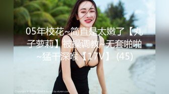 天美傳媒TMG025出軌人妻被小叔亂倫