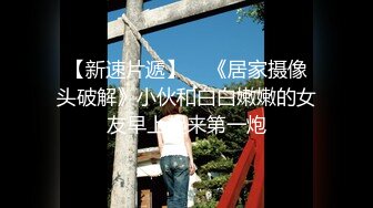 【渣女来袭】长期日榜前五的人气女神 勾搭路人回家啪啪 前凸后翘 诱人美乳 粉嫩鲍鱼 魅惑骚浪指数满分