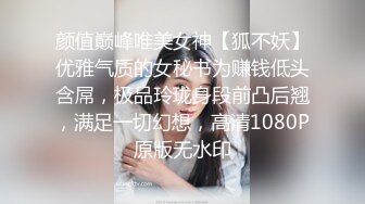 19岁小M的轻度调教