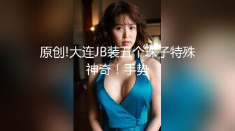 寻花偷拍系列-男主约了个高颜值大奶美女啪啪…