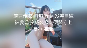 ✿扣扣传媒✿ FSOG045 超人气91网红女神 ▌不见星空▌