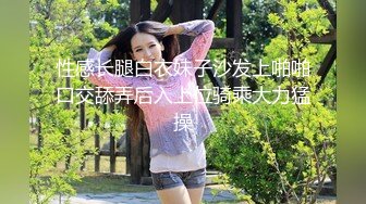 麻豆传媒联合爱豆最新出品-《电竞女友》空降痴女今晚吃鸡极品美乳高潮浪叫