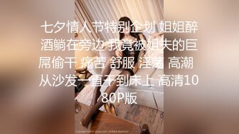 STP24288 极品大胸美少妇  这对纯天然无添加的大白兔太赞了  骚穴特写水汪汪  暴插劲爆好看 VIP2209