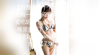 9/16最新 美女学生网友见面酒店开房抱起来草到她尖叫VIP1196