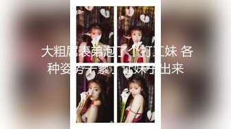 TWTP1970 学校图书室厕所偷拍女同学尿尿 每个女同学都对我撅起屁股露出那条小肉缝2