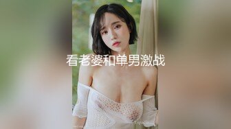 爆乳网红女神【夏小秋】魅惑私拍流出-新春贺图 神妃爆乳诱惑 极品身材