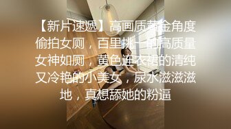 《顶级重磅极品反差》露脸才是王道！九头身OnlyFans可盐可甜清秀网红女神ruby私拍被富二代花样啪啪完整版