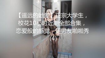 风骚网红国模『娜依灵儿』高价售卖定制酒店独自一人发骚不停自慰插粉穴