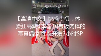 黑丝制服秀  让你欲仙欲死